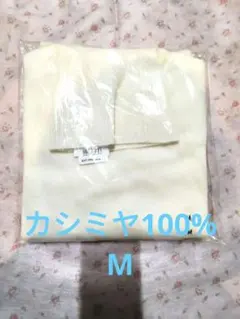 新品未使用　UNIQLO カシミヤ100% タートルネックセーター M