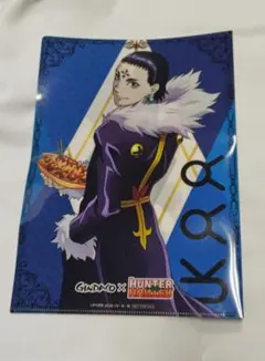 【未使用】HUNTER×HUNTER 築地銀だこ クリアファイル