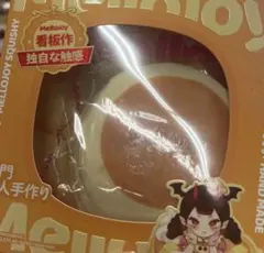 未開封 メロジョイ 旧スフレ Lサイズ いちごスフレ - メルカリ