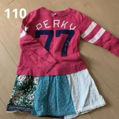 ピンク 長袖 トップス　110サイズ