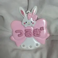 サンリオ つるぎ ネームプレートピューロランド ウィッシュミーメル メルヘン工房