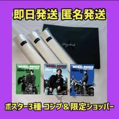 Jung Kook Calvin Klein ポスター 3種 カルバンクライン - メルカリ