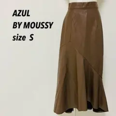 【美品】アズールバイマウジー フェイクレザー マーメイドスカート ブラウン S