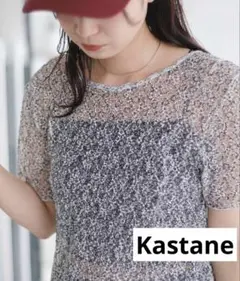 Kastane レースフラワー半袖ワンピース　シアー　ワンピース　新品　セール