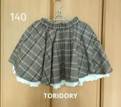 イーブイ様 リクエスト 2点 まとめ商品