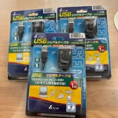 【新品未開封】3個I-O DATA USB LANアダプター ETG4-US2Kのサムネイル
