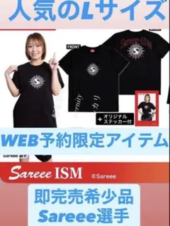 2026年最新】スターダム tシャツの人気アイテム - メルカリ
