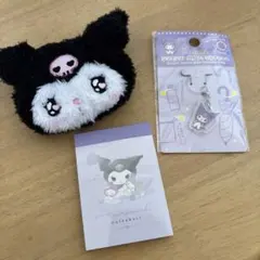 サンリオ クロミ グッズ まとめ売り