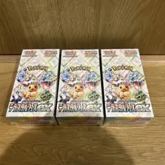 ポケモンカード テラスタルフェスex 3box シュリンク付き 未開封