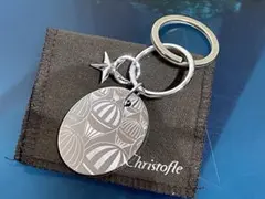 クリストフル キーホルダー キーリング Christofle チェーン 元箱なし