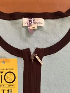 cocorages 水色ブラウン カーディガン 9号