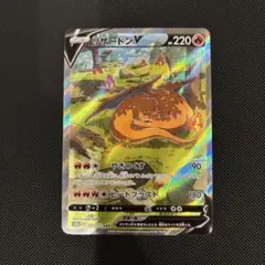 2026年最新】リザードン v sarの人気アイテム - メルカリ