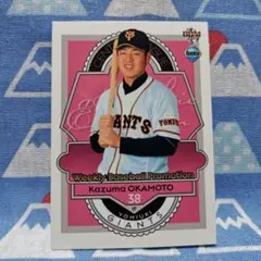 2026年最新】bbm 岡本和真の人気アイテム - メルカリ