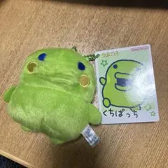 たまごっち　Chibiぬいぐるみマスコット　くちぱっち