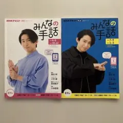 Item thumbnail for item 0524ed0e-55b6-4ef5-ba67-f811598fc623