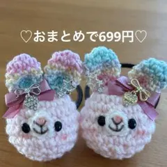 あみぐるみ　ヘアゴム♡ゆらゆらハート♡ピンクのレインボーうさぎちゃん♡