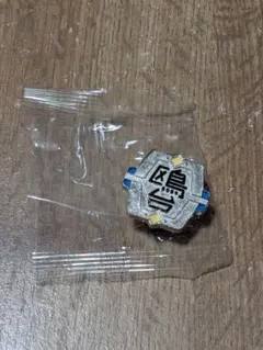 ハイキュー 鴎台高校 ピンバッチ