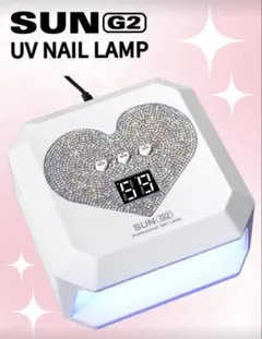 ネイル硬化用ライト