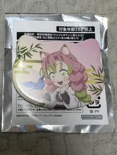 Item thumbnail for item 94582ca3-d39f-493f-a628-3cdec5d436c1