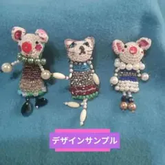 ハンドメイド 編みぐるみ ビーズ刺繍 ブタさんブローチ アルベロ