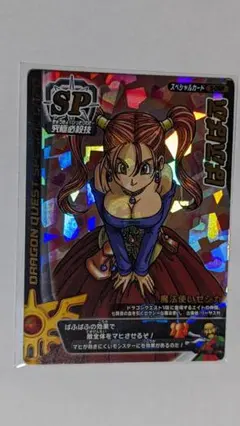 2026年最新】ドラゴンクエスト バトルロード ロトスペシャルの人気