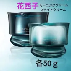 Jasmine様専用 花西子 クリーム&化粧水乳液セット - メルカリ