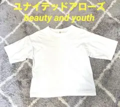 ユナイテッドアローズ beauty &youth Tシャツ 白 フリーサイズ