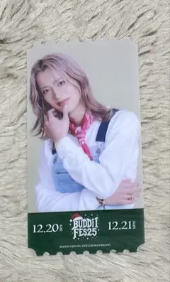 2025年最新】森英寿の人気アイテム - メルカリ