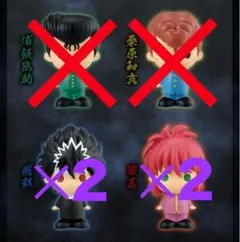 幽遊白書一番くじ　E賞×4 F賞×1 G賞×1