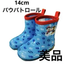 お値下げしました！長靴　14cm パウパトロール　マーシャ　レインブーツ