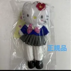 新品　ハローキティ スタイルアップマスコット コギャル 正規品　足長