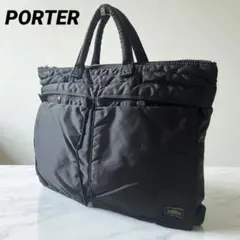 ポーター ショート ヘルメットバッグ タンカー ブリーフケース ブラック A4
