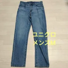 UNIQLO JEANS ストレートデニム ライトブルーメンズМ