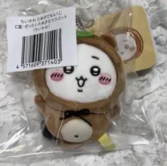 ちいかわ たぬきだもんくじ C賞 ちいかわ