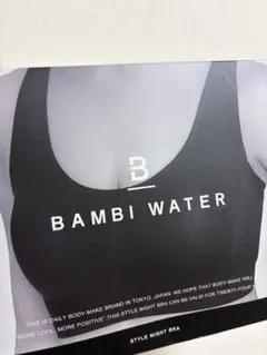 BAMBI WATER STYLE NIGHT BRA 3L ブラックのサムネイル