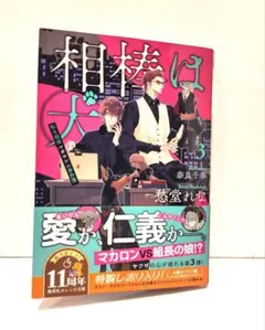 Item thumbnail for item 814957f4-d1c3-4c87-964d-d7fbfa8f1aa9