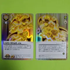 2026年最新】金色のガッシュカードの人気アイテム - メルカリ