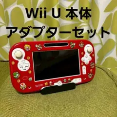 値下げ中　Wii U 本体とマリオのゲームパッドセット