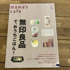 まころん様 リクエスト 2点 まとめ商品