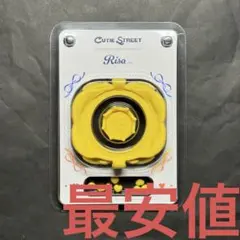 妃美様 リクエスト 2点 まとめ商品