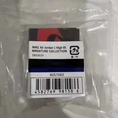 ナイキ　エアジョーダン　ガチャ　ミニチュアコレクション