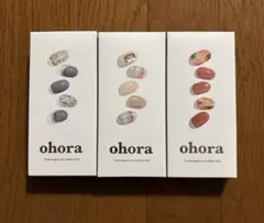 ohora ジェルネイル３種セット