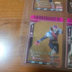 ガンバライド 仮面ライダーキバ キバフォーム