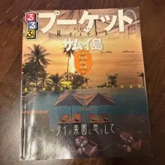 Item thumbnail for item 74915ad7-dbd4-4375-92cf-5beb64f9607e