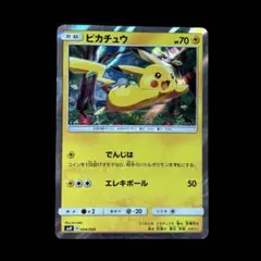 2026年最新】ポケモンカードゲーム ピカチュウと新しい仲間たちの人気