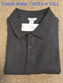 新品未使用 / Calvin Klein ポロシャツ L ブラック