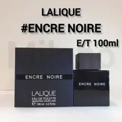 ラリック アンクルノワールプールオム オードトワレ 100ml 香水のサムネイル
