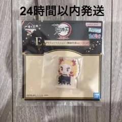 一番くじ 鬼滅の刃 ～心を燃やせ～ E賞 煉獄杏寿郎