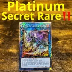 遊戯王 オルフェゴール・ガラテア 25th シークレット - メルカリ