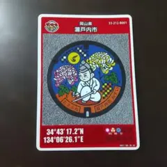 Item thumbnail for item ceebcbb9-e170-47da-9ae2-53f0f3eefcc9